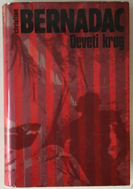 Deveti krug