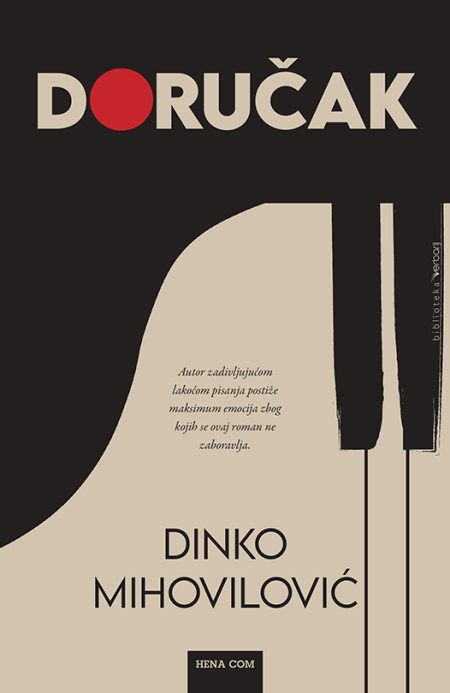 Doručak