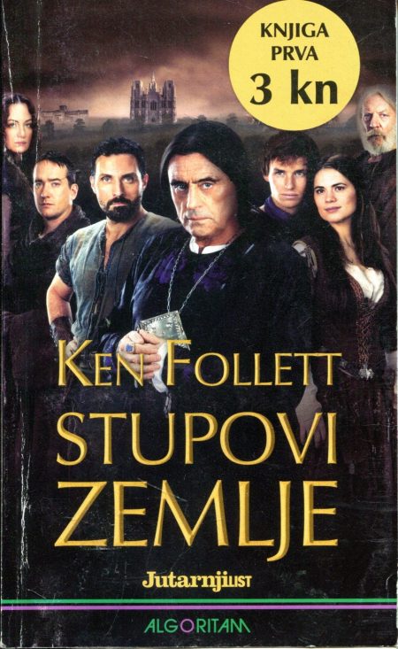 Stupovi zemlje 1