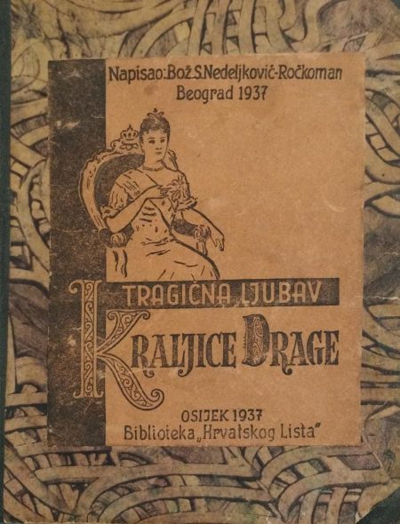 Tragična ljubav kraljice Drage