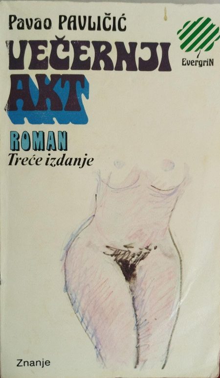 Večernji akt