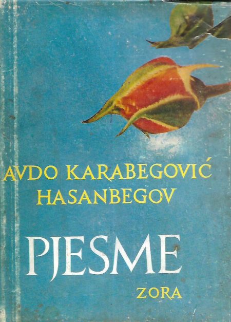 Pjesme