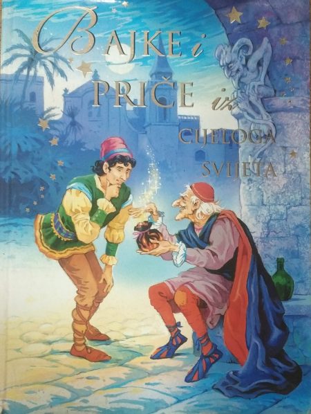 Bajke i priče iz cijeloga svijeta