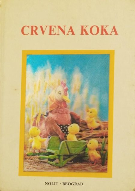 Crvena koka