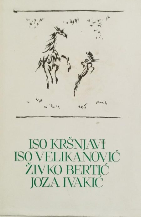 Pet stoljeća hrvatske književnosti br.68
