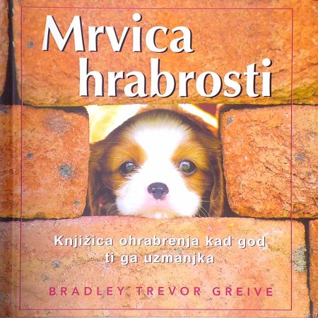 Mrvica hrabrosti