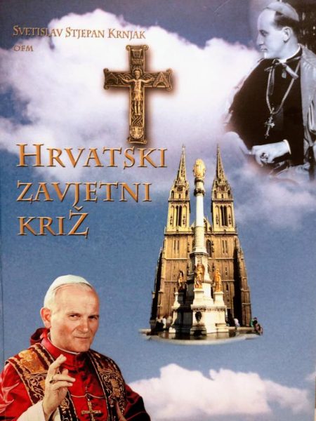 Hrvatski zavjetni križ