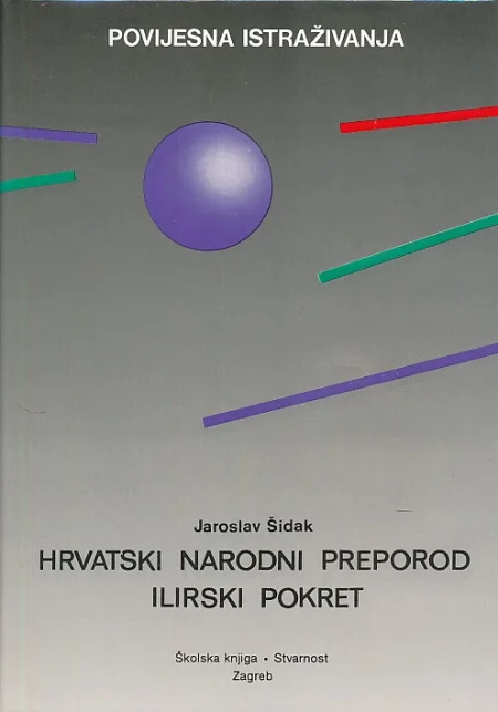 Hrvatski narodni preporod: Ilirski pokret