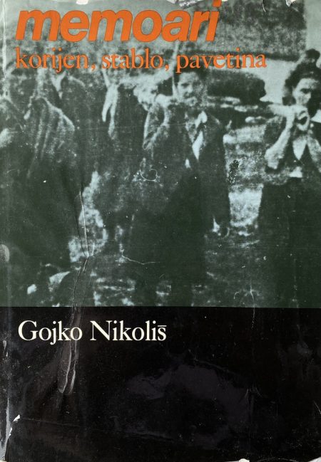 Memoari: korijen, stablo, pavetina