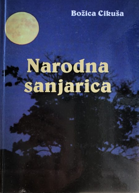 Narodna sanjarica