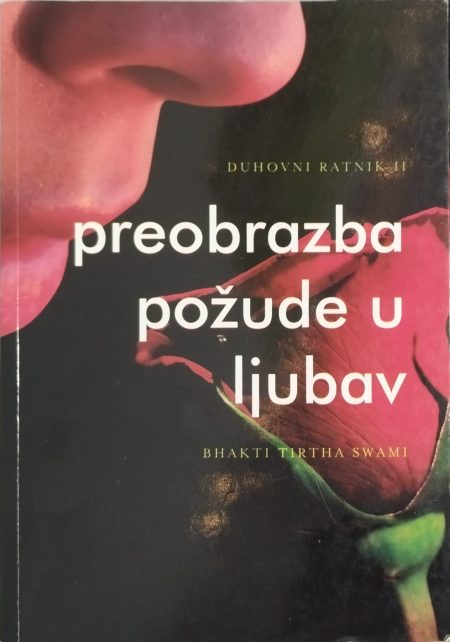 Preobrazba požude u ljubav