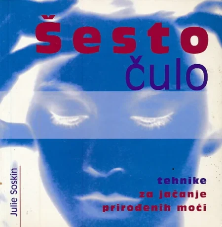 Šesto čulo