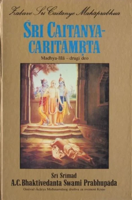 Šri Caitanya-caritamrta Madhya-lila II