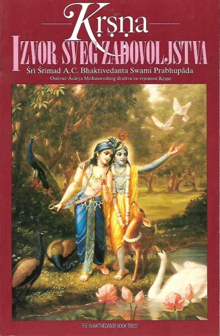 Krsna izvor sveg zadovoljstva 1-2