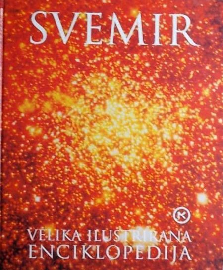 Velika ilustrirana enciklopedija: Svemir