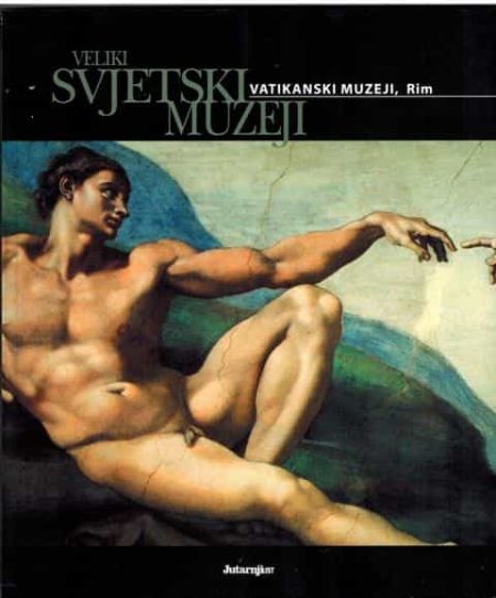 Veliki svjetski muzeji: Vatikanski muzeji, Rim