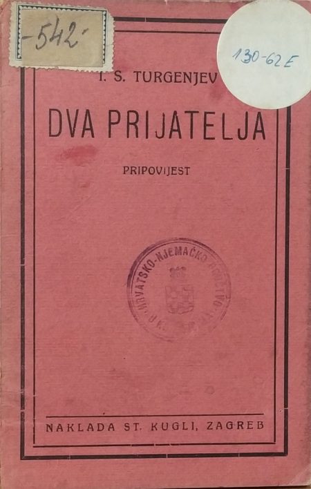 Dva prijatelja