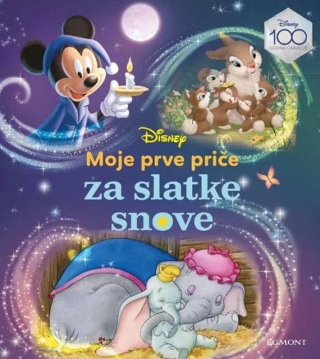 Moje prve priče: Za slatke snove