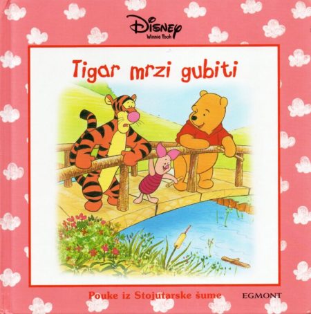 Tigar mrzi gubiti