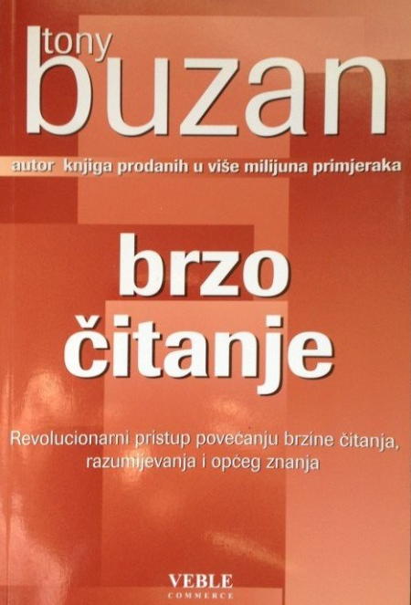 Brzo čitanje