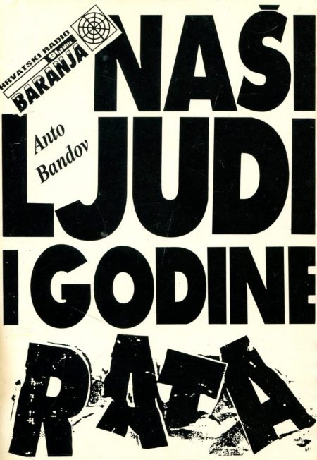 Naši ljudi i godine