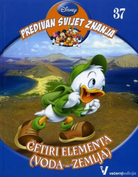 Predivan svijet znanja br.37: Četiri elementa (voda-zemlja)