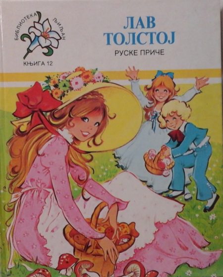 Biblioteka Ljiljan br. 12: Ruske priče